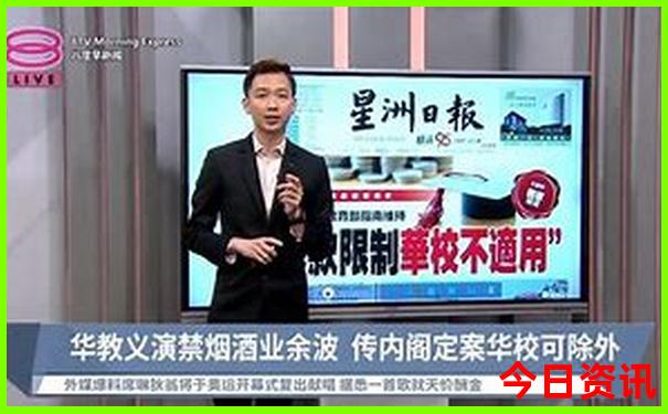 9494澳彩开奖结果今天最新